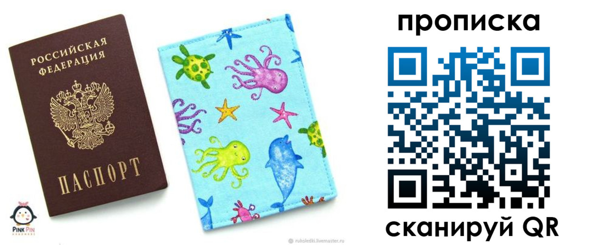 регистрация для школы в Калуге