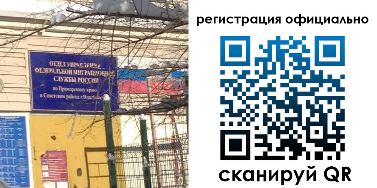 где прописаться в Калуге