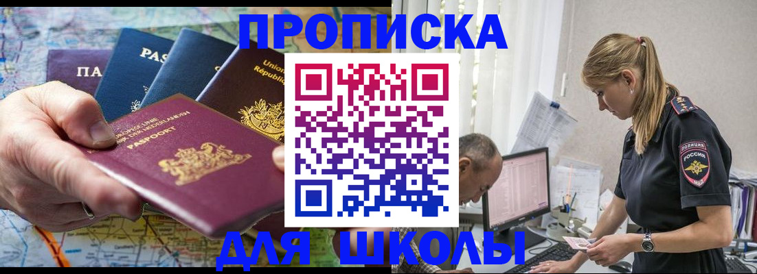 прописка поиск в Калуге